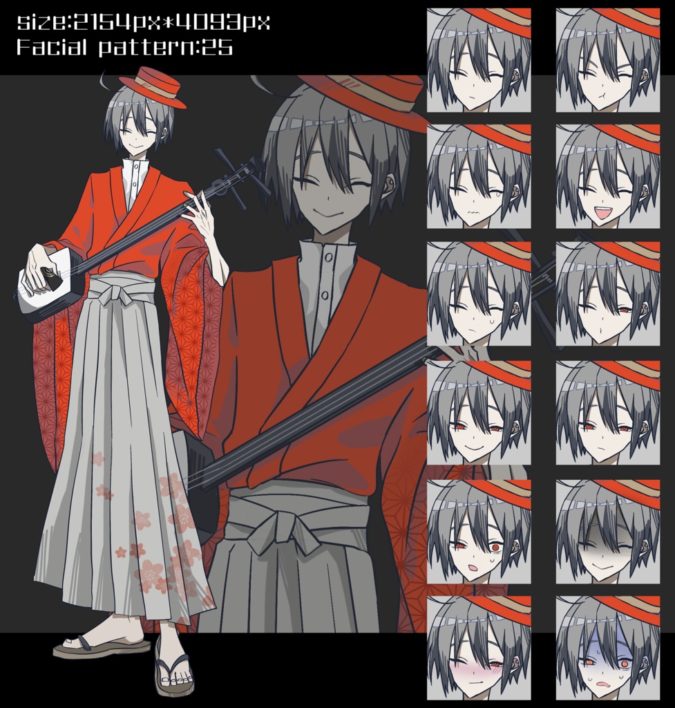 三味線を弾いている灰髪糸目着物男性 立ち絵素材