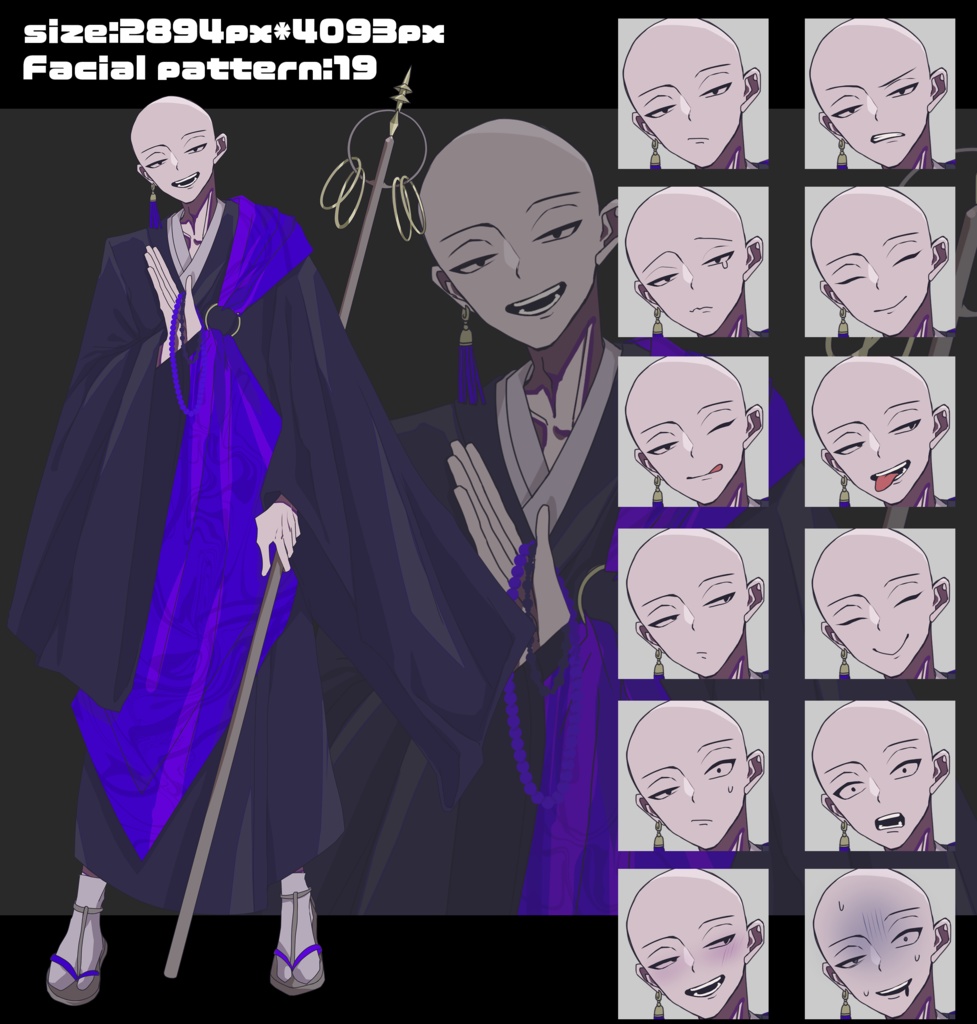 錫杖を持ってる袈裟を着た坊主【笠】【虚無僧】 立ち絵素材