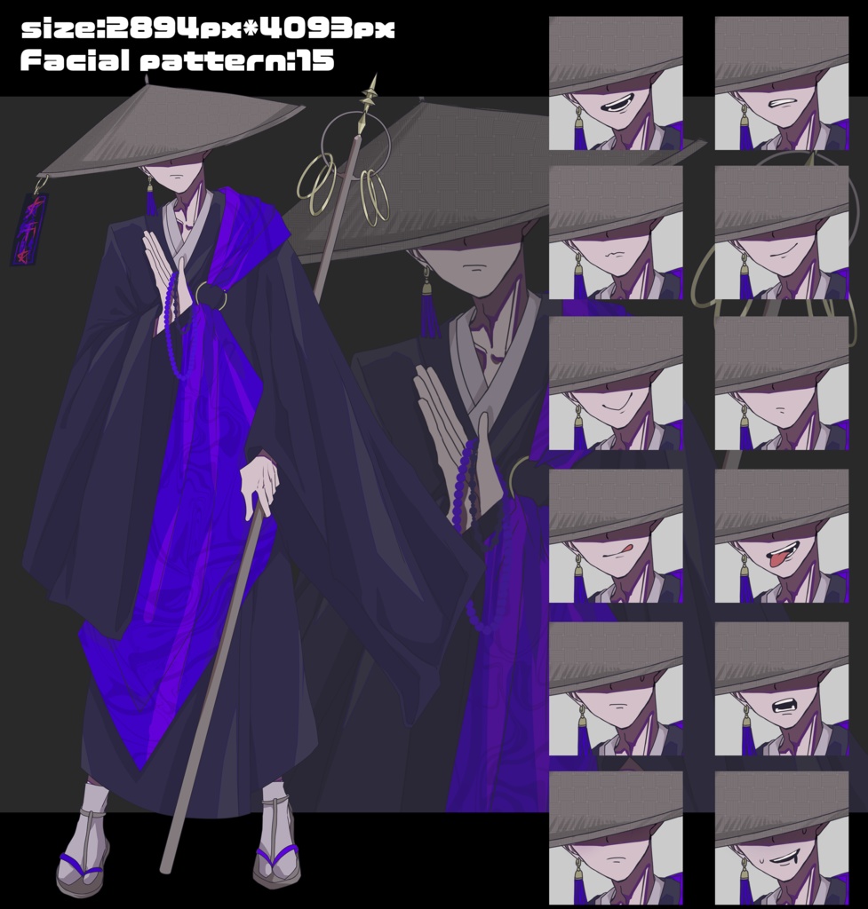 錫杖を持ってる袈裟を着た坊主【笠】【虚無僧】 立ち絵素材