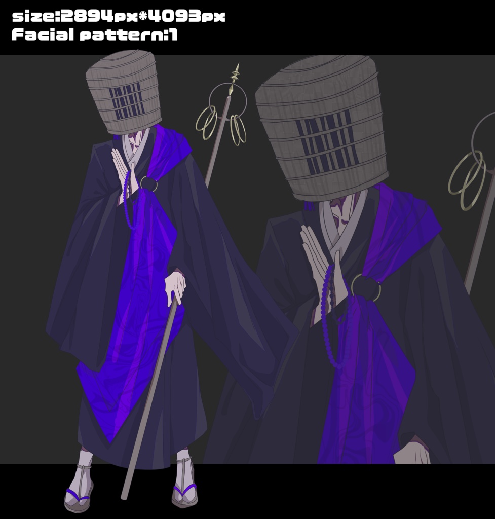 錫杖を持ってる袈裟を着た坊主【笠】【虚無僧】 立ち絵素材