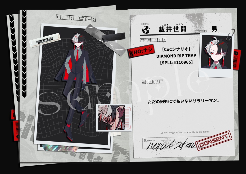 TRPG向けキャラクターディスプレイテンプレート|資料風・ゲーム風デザイン【PSDファイル】【PNGファイル】