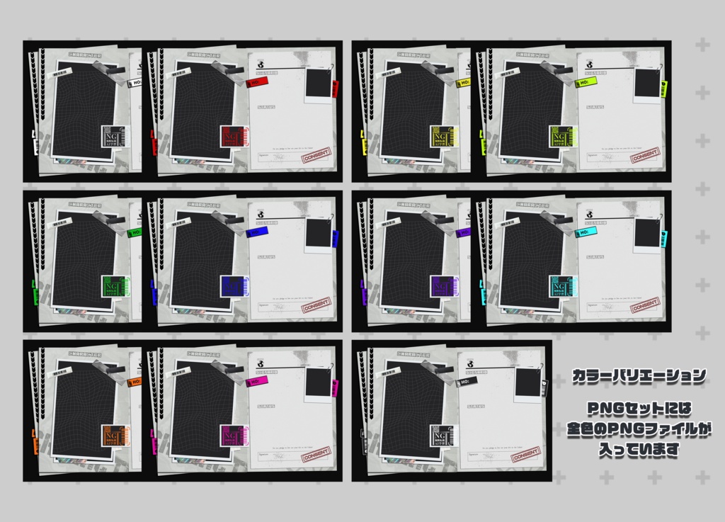 TRPG向けキャラクターディスプレイテンプレート|資料風・ゲーム風デザイン【PSDファイル】【PNGファイル】