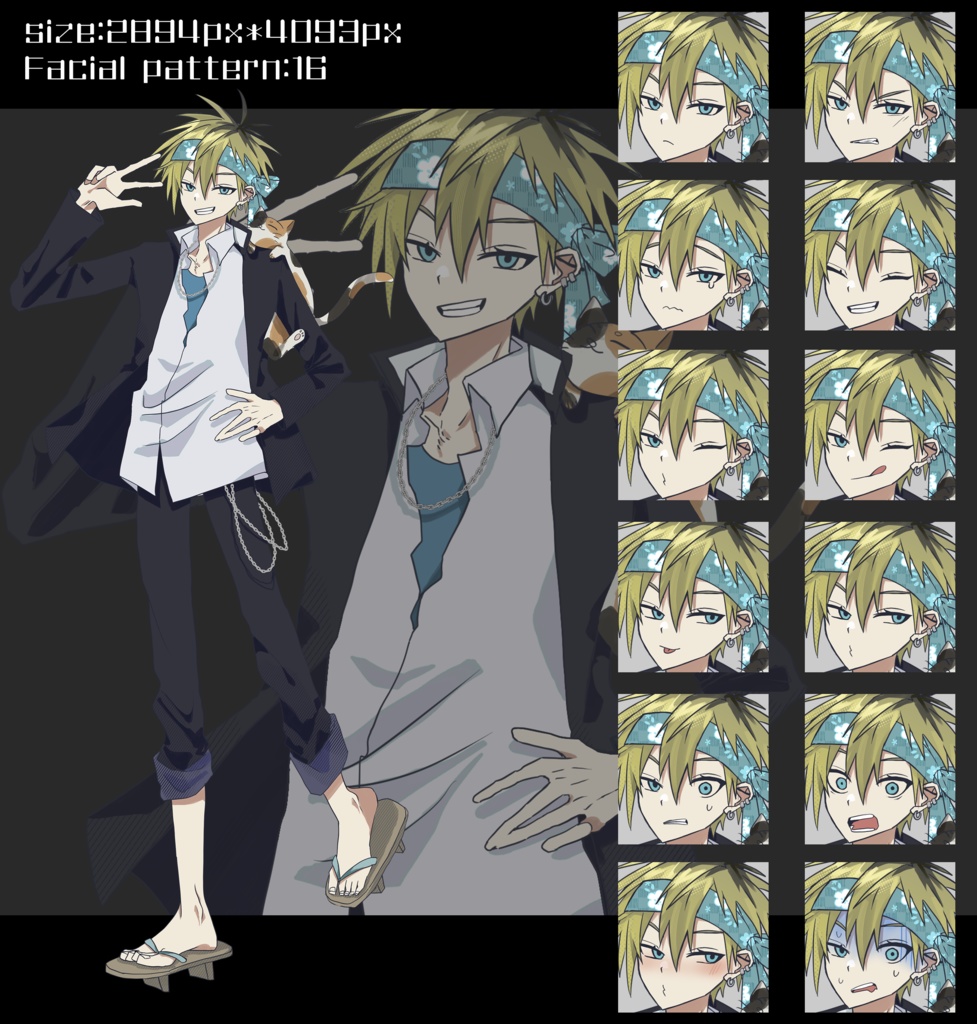 男子学生セット【4体パック】