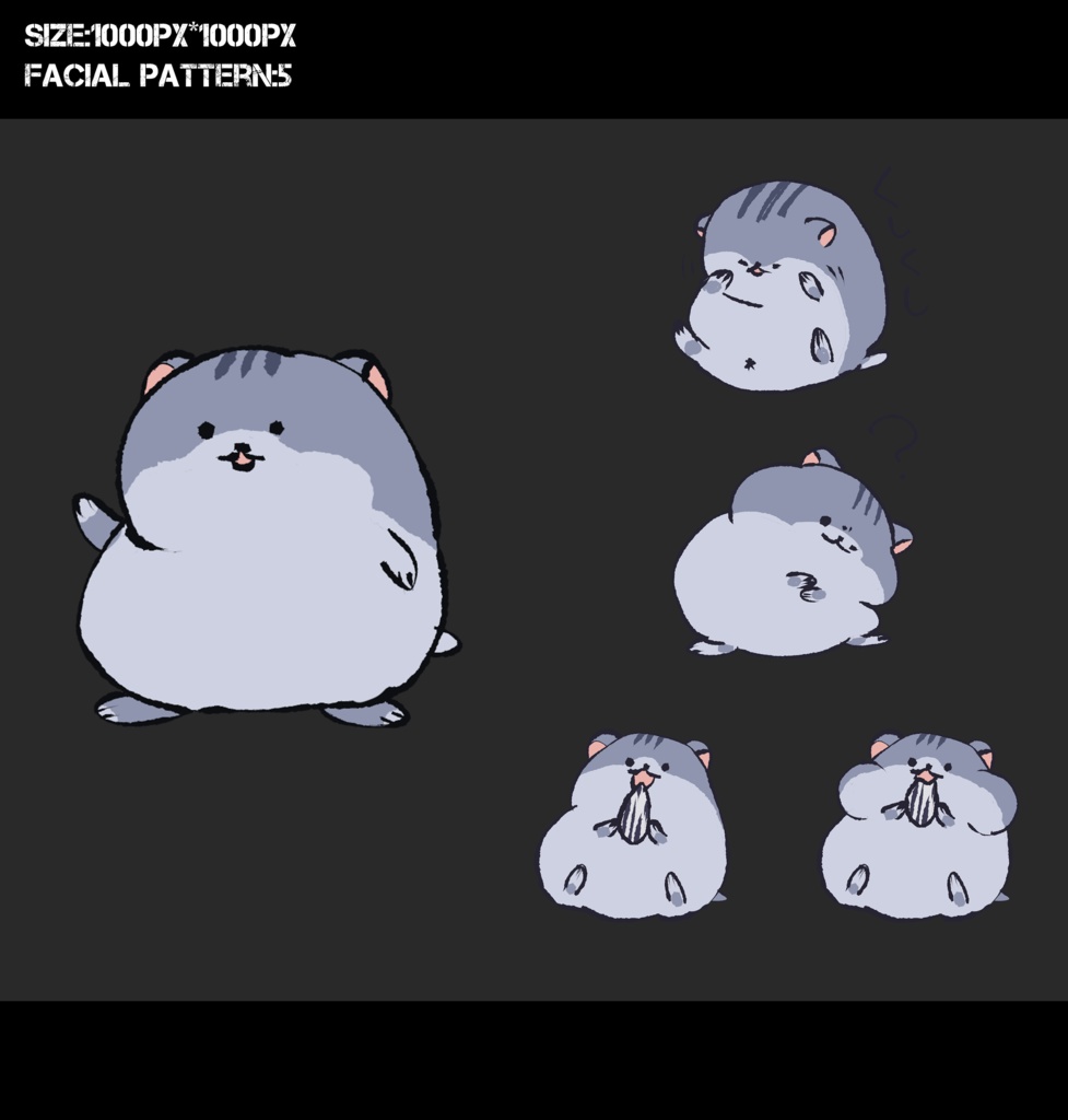 【フリー素材】灰色のハムスターイラスト