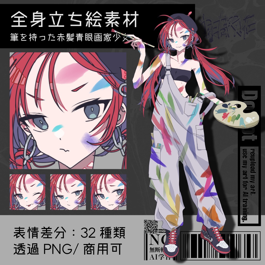 【立ち絵素材】 筆を持った赤髪青眼画家少女|表情32種|商用可