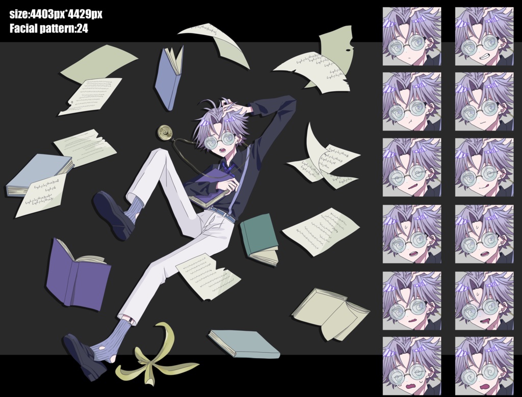 ぐるぐる眼鏡でバナナで滑っている少年【眼鏡ずれ/ナシ】 立ち絵素材