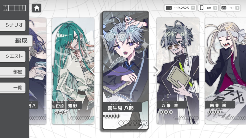 【TRPG・創作向け】ゲームUI風キャラ紹介テンプレートセット(キャラステータス画面/キャラ選択画面)【PSDファイル】【PNGファイル】