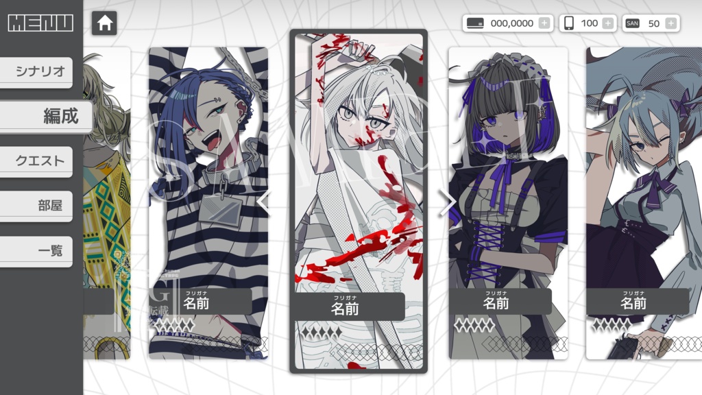 【TRPG・創作向け】ゲームUI風キャラ紹介テンプレートセット(キャラステータス画面/キャラ選択画面)【PSDファイル】【PNGファイル】