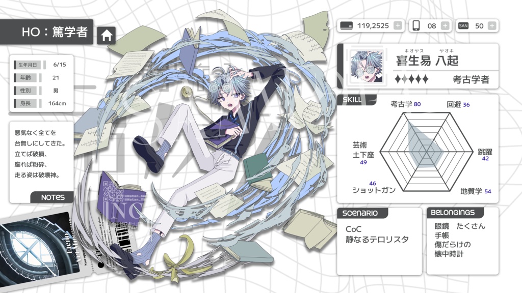 【TRPG・創作向け】ゲームUI風キャラ紹介テンプレートセット(キャラステータス画面/キャラ選択画面)【PSDファイル】【PNGファイル】