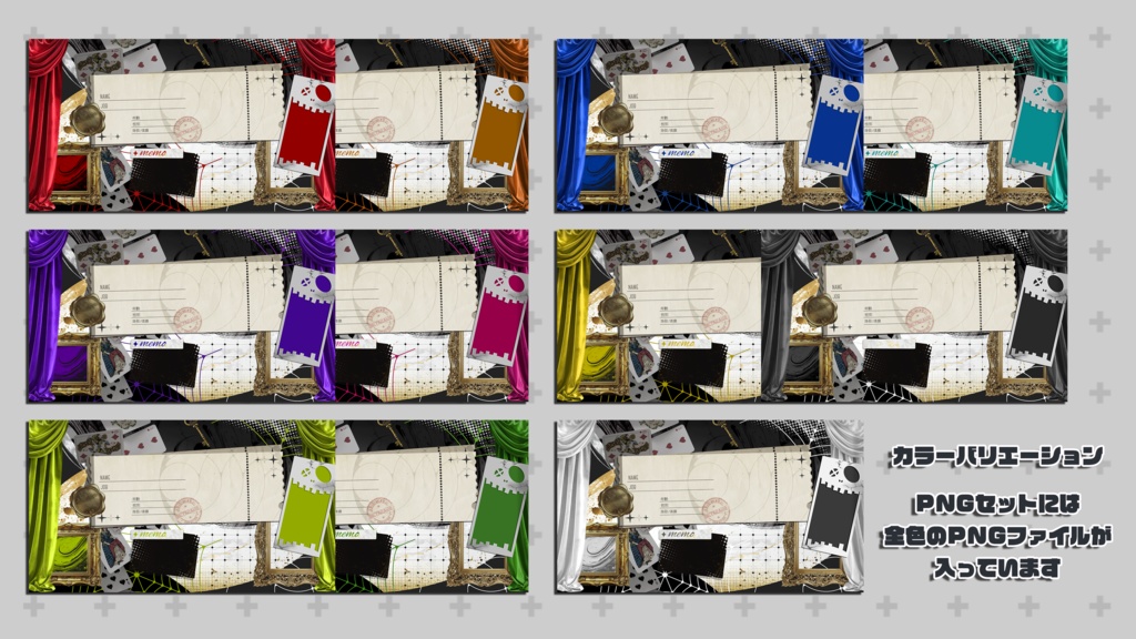 ヴィンテージ?ゴシック&ミステリー風キャラ紹介テンプレート【TRPG・創作向け】