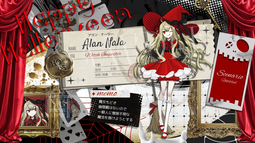 ヴィンテージ?ゴシック&ミステリー風キャラ紹介テンプレート【TRPG・創作向け】