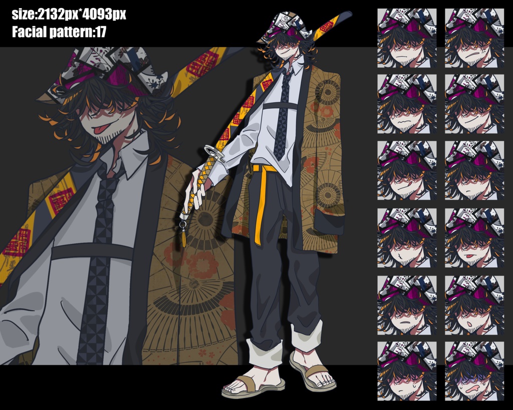 刀を持って半纏を着たメカクレおじさん  立ち絵素材