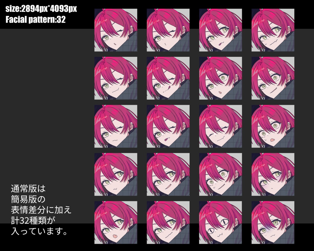 トランクケースを持った猫っぽい少年少女 立ち絵素材