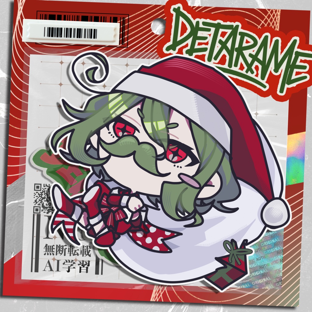 ちょび髭サンタ少年 立ち絵素材 【SD付き】