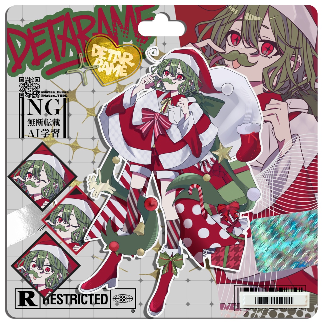 ちょび髭サンタ少年 立ち絵素材 【SD付き】