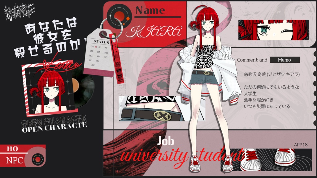 『1週間限定セール中!』【TRPG・創作向け】ファッション雑誌風ディスプレイテンプレート