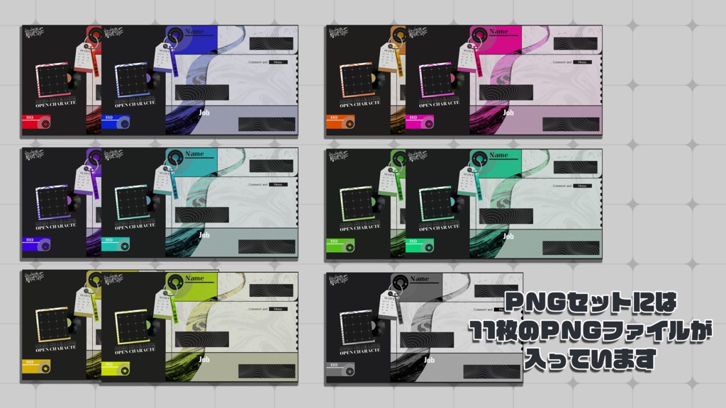 『1週間限定セール中!』【TRPG・創作向け】ファッション雑誌風ディスプレイテンプレート