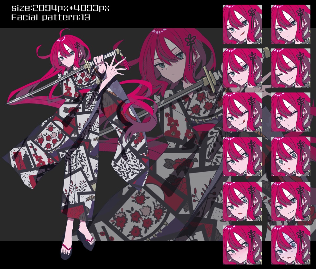 『正月セール!1/4まで!』色々使えそうな着物キャラ【4体セット】