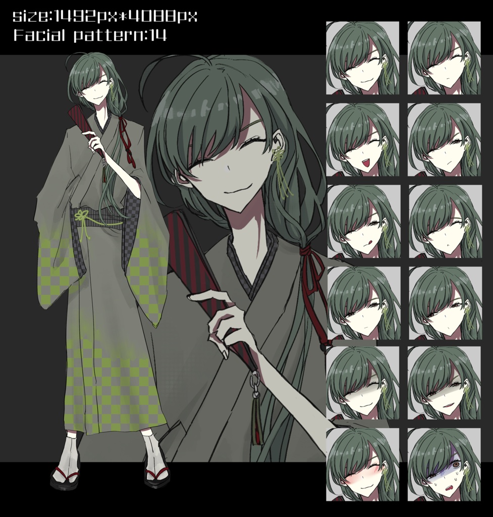 『正月セール!1/4まで!』色々使えそうな着物キャラ【4体セット】