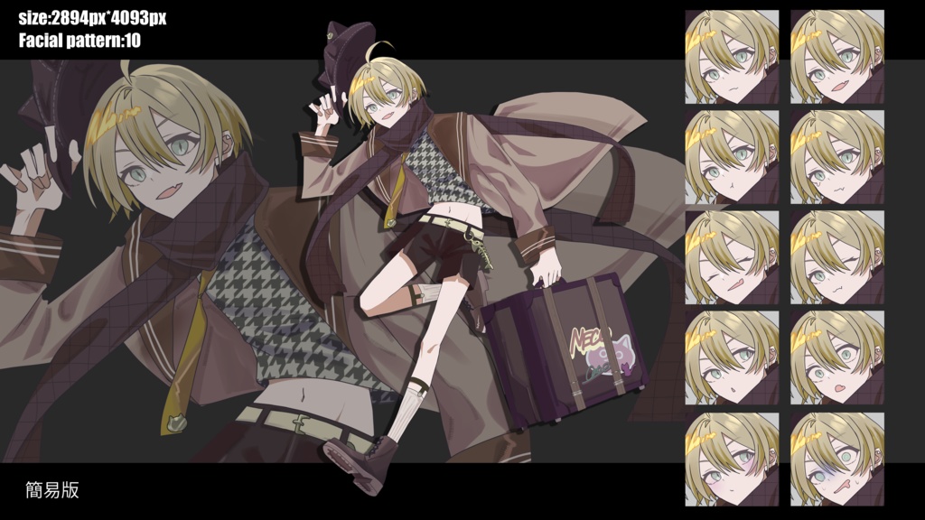 英国レトロ風服装の鞄を持った猫っぽい少年少女