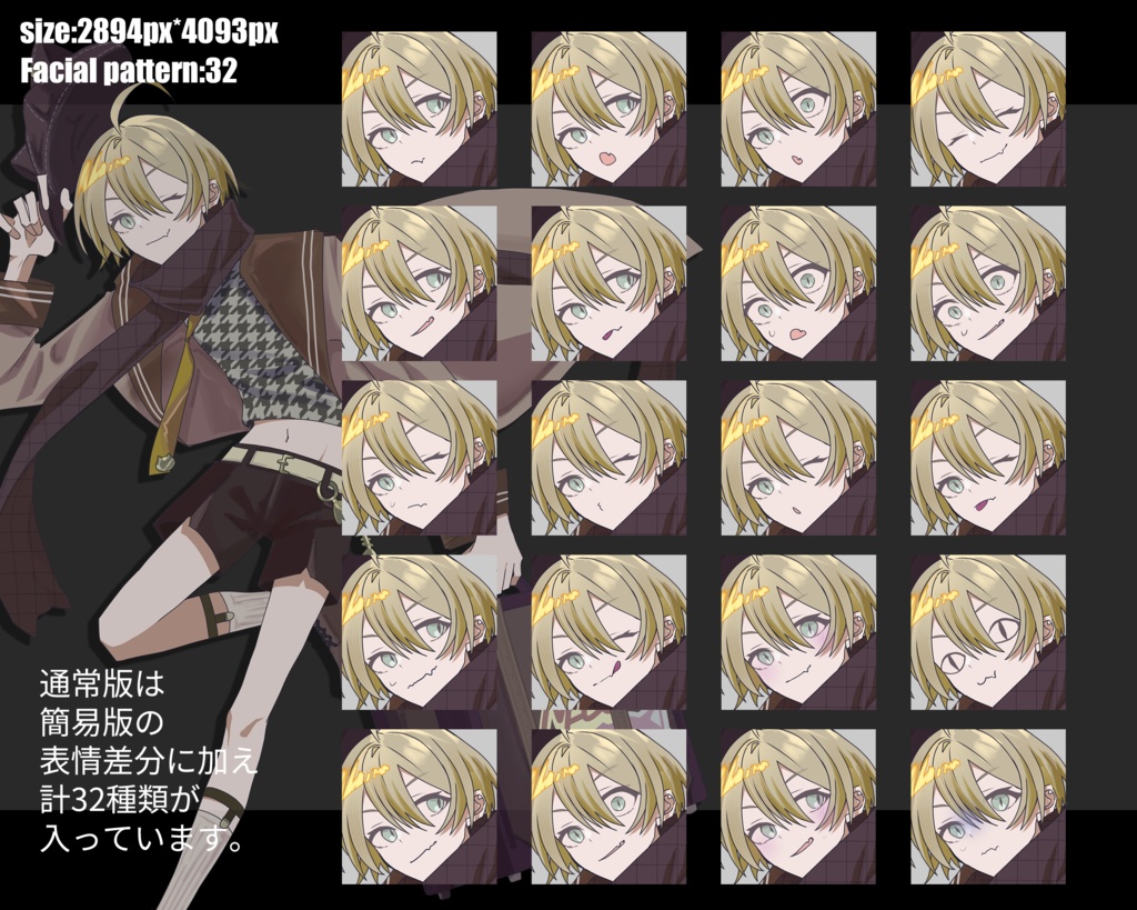 英国レトロ風服装の鞄を持った猫っぽい少年少女