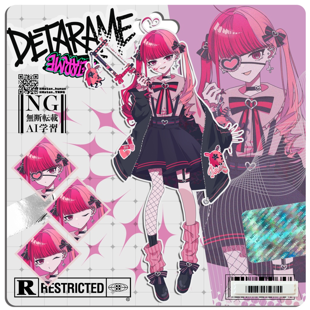 デコった糸鋸を持った地雷系女子 【糸鋸ナシ】【眼帯】立ち絵素材