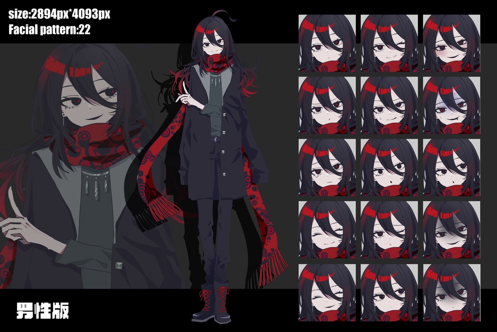 【フリー素材】怪しげな黒髪中性美人(現代服)《男女》