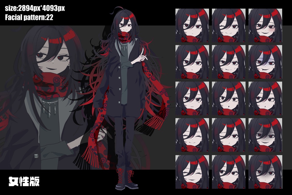 【フリー素材】怪しげな黒髪中性美人(現代服)《男女》