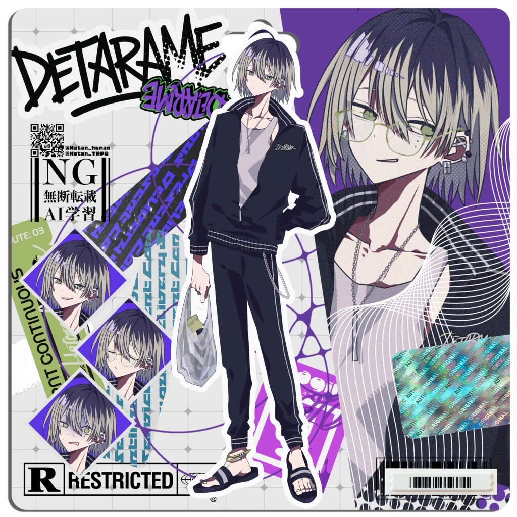 【立ち絵素材】ビニール袋持ったプリン頭ジャージ青年《眼鏡》|表情34種|商用可