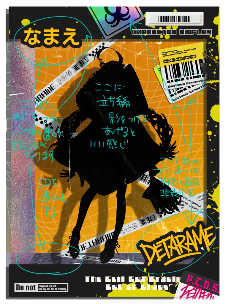 【配信・TRPG・創作向け】ドールパッケージ風キャラ紹介ディスプレイテンプレート|PSD編集可|PNG|商用可