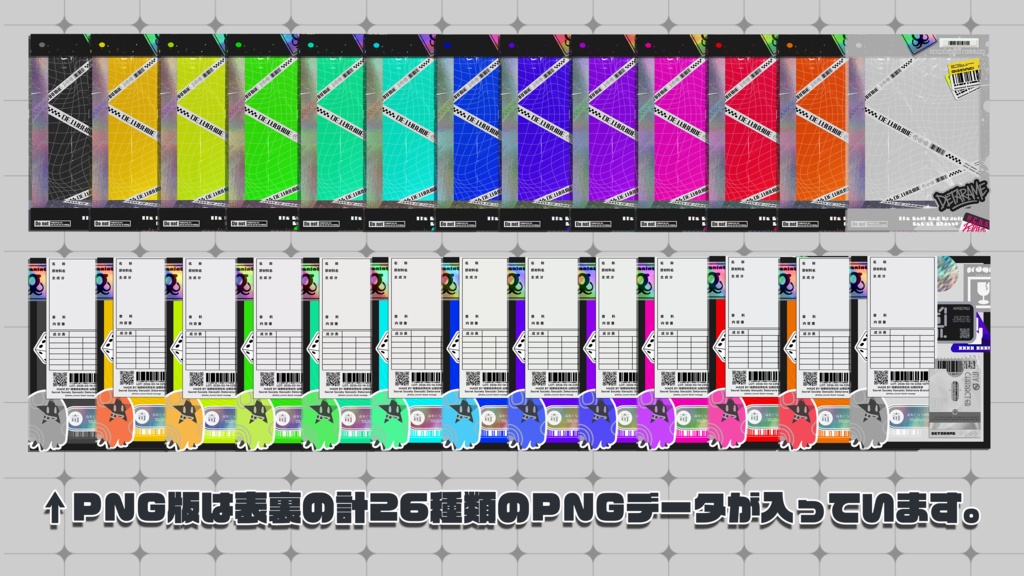 【配信・TRPG・創作向け】ドールパッケージ風キャラ紹介ディスプレイテンプレート|PSD編集可|PNG|商用可