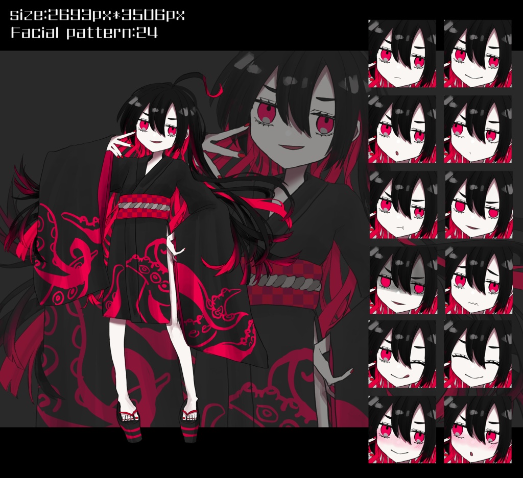 【立ち絵素材】和風・和装 立ち絵まとめ《10体セット》