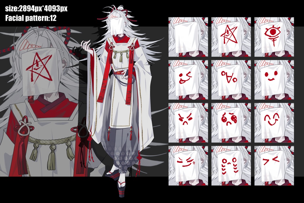 【立ち絵素材】和風・和装 立ち絵まとめ《10体セット》