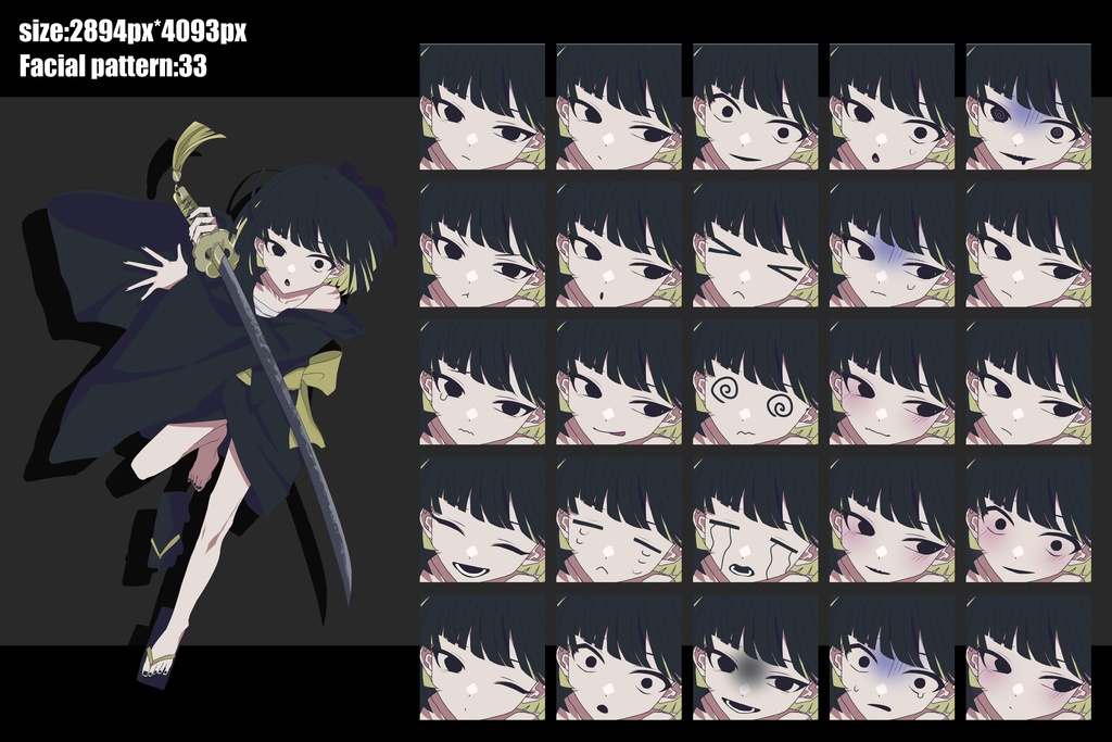 【立ち絵素材】刀を持った黒髪黒眼着物少女|表情33種|商用可