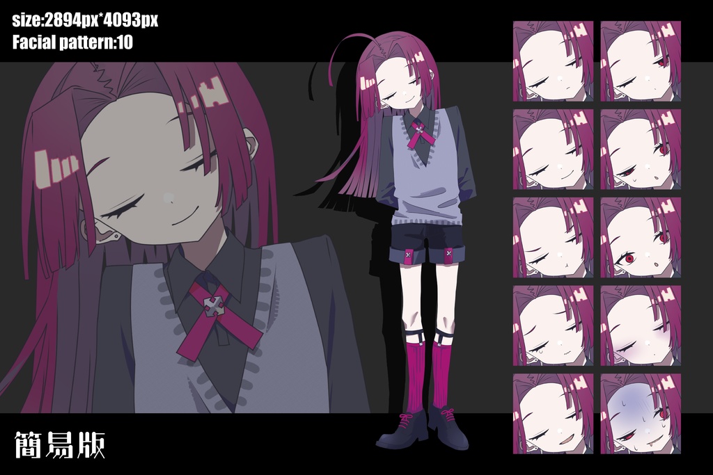 【立ち絵素材】目閉じ赤髪赤眼長髪少年|表情43種|商用可