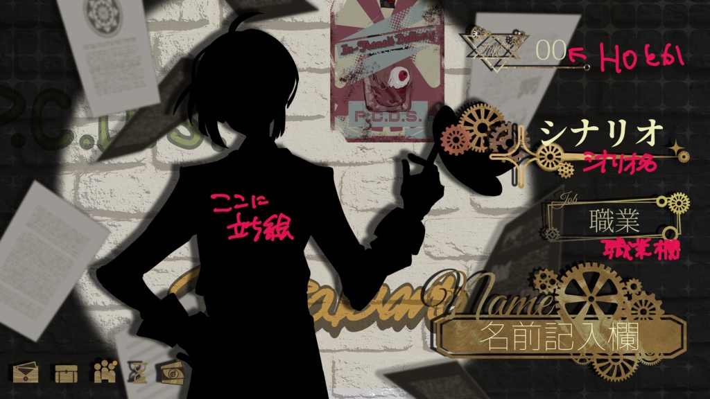 【配信・TRPG・創作向け】ヴィンテージシネマ風キャラクターディスプレイテンプレート|PSD編集可|PNG|商用可