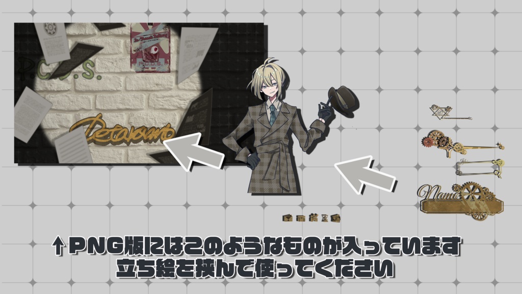 【配信・TRPG・創作向け】ヴィンテージシネマ風キャラクターディスプレイテンプレート|PSD編集可|PNG|商用可