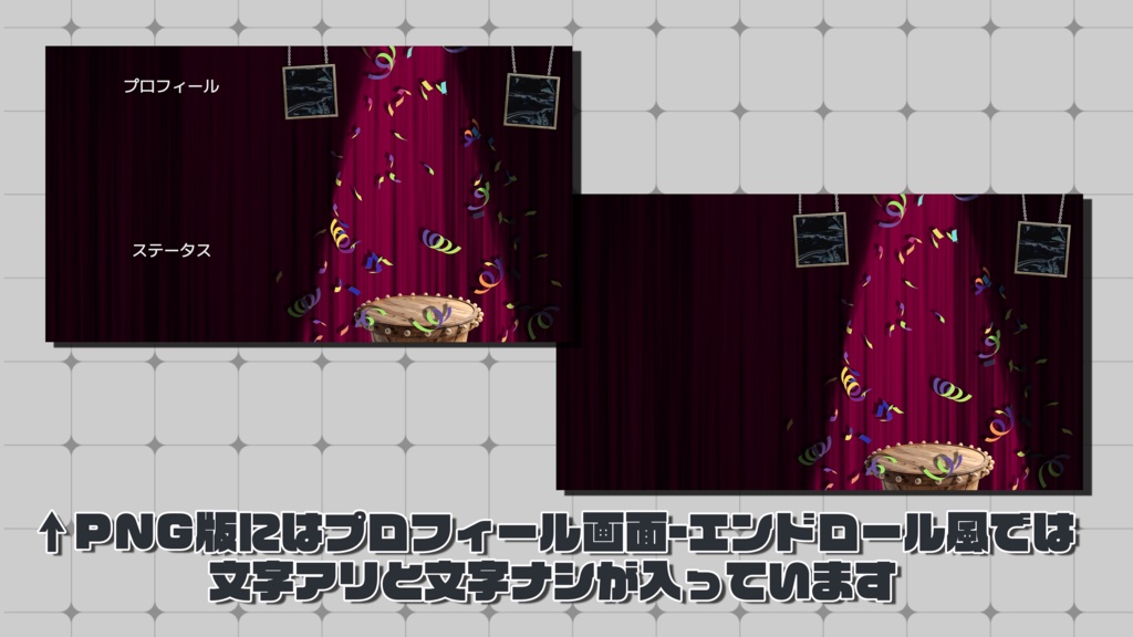 【配信・TRPG・創作向け】ヴィンテージシネマ風キャラクターディスプレイテンプレート|PSD編集可|PNG|商用可