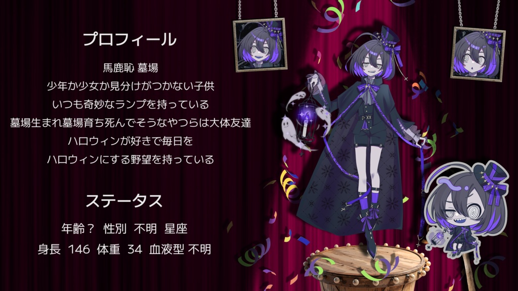 【配信・TRPG・創作向け】ヴィンテージシネマ風キャラクターディスプレイテンプレート|PSD編集可|PNG|商用可