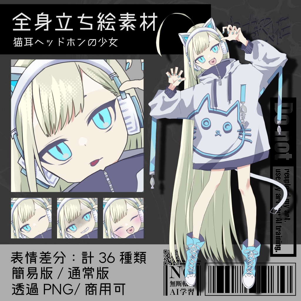 【立ち絵素材】猫耳ヘッドフォンの金髪碧眼少女|表情36種|商用可