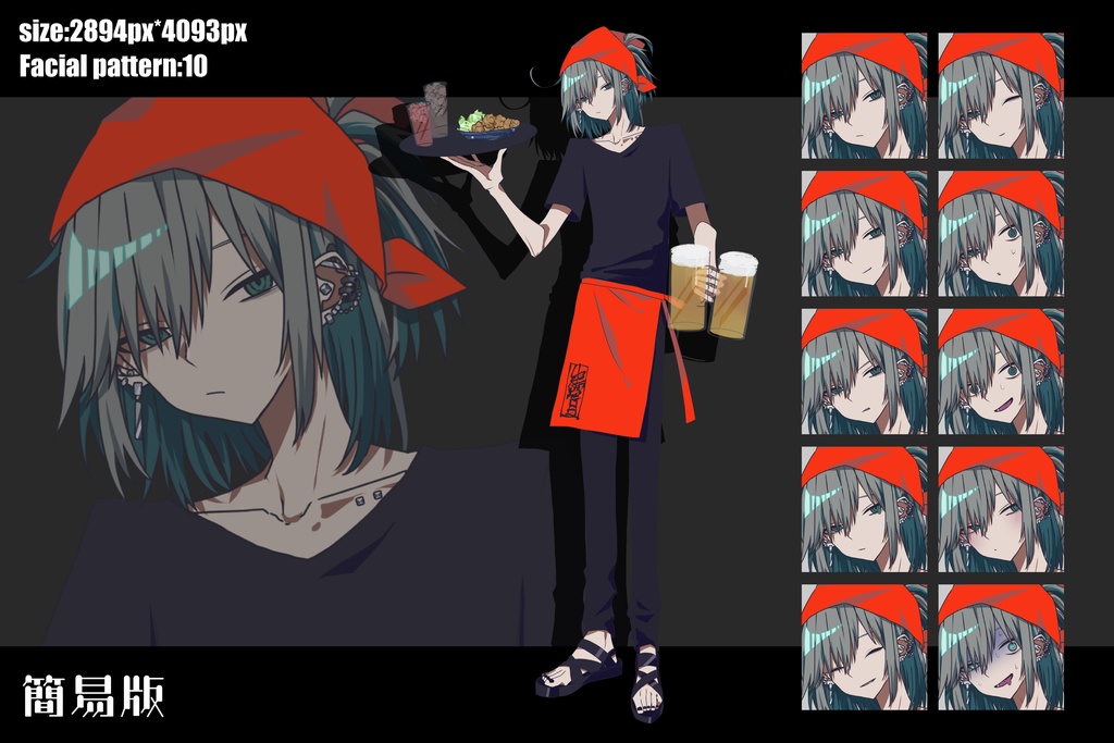 【立ち絵素材】ダウナー系居酒屋バイト青年|表情36種|商用可