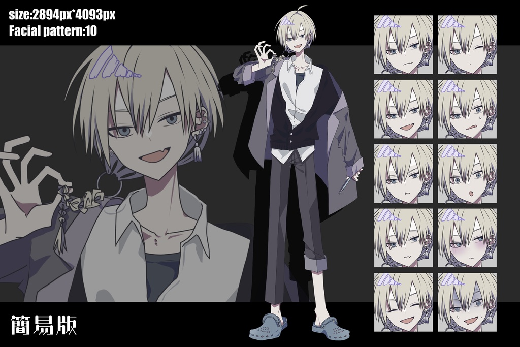 【立ち絵素材】チャラめの金髪碧眼男子学生|表情36種|商用可