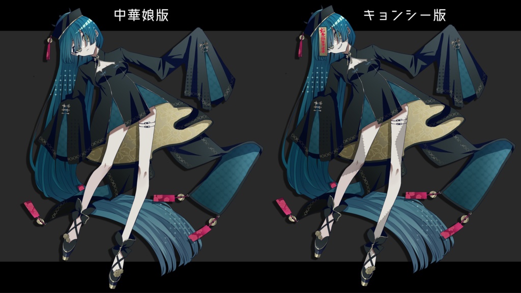 【立ち絵素材】青緑髪のギザ歯中華娘《キョンシー版》|表情20種|商用可