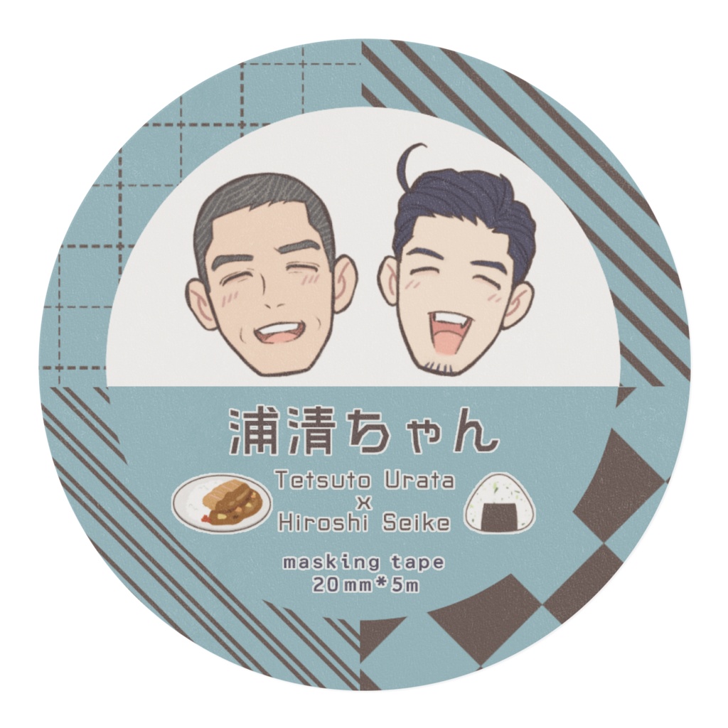 浦清ちゃんマスキングテープ