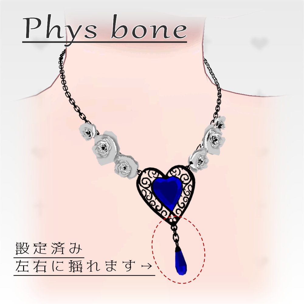 【VRC想定】薔薇と宝石のゴシックネックレス / Gothic Roses & Gem Necklace