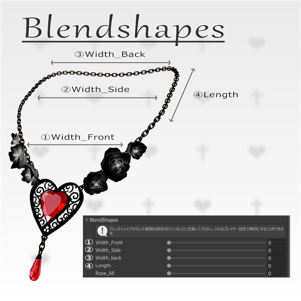 【VRC想定】薔薇と宝石のゴシックネックレス / Gothic Roses & Gem Necklace