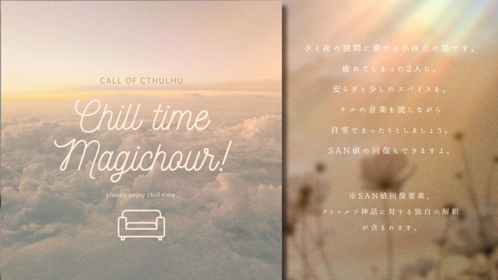 Chill time Magic hour!