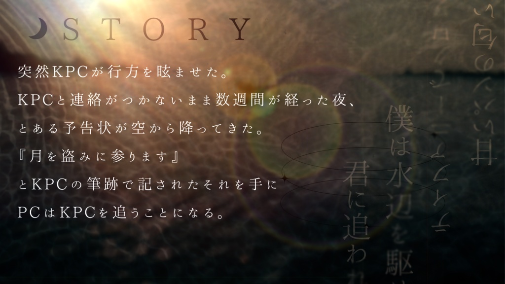 Frog eats the moon クルバオー師　生涯の伴侶となる作品 Goyo Galleryが『ART FAIR ASIA FUKUOKA 2025 (AFAF)』にて 佃