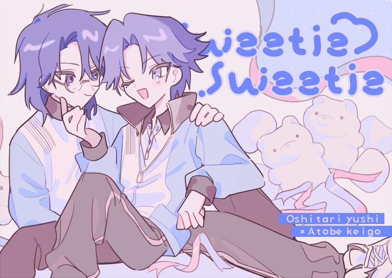 『sweetie sweetie』