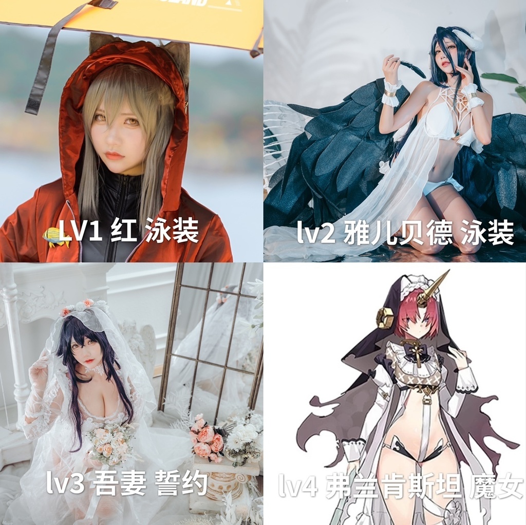 SEPTEMBER SUPPORTER REWARDS